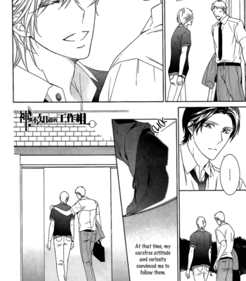 [HINO Garasu] Oboreru Hitomi [Eng] – Gay Manga sex 38