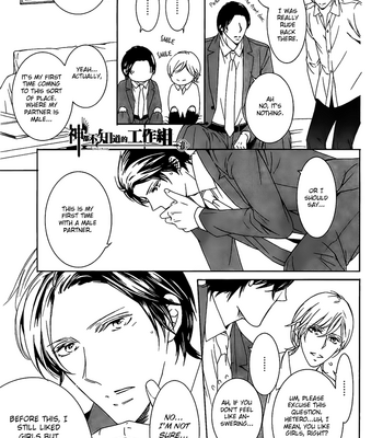 [HINO Garasu] Oboreru Hitomi [Eng] – Gay Manga sex 6