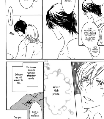 [HINO Garasu] Oboreru Hitomi [Eng] – Gay Manga sex 11