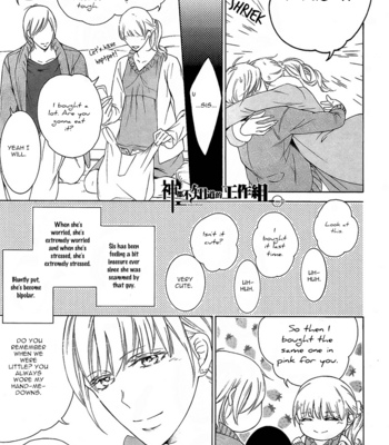 [HINO Garasu] Oboreru Hitomi [Eng] – Gay Manga sex 45