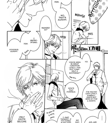 [HINO Garasu] Oboreru Hitomi [Eng] – Gay Manga sex 13