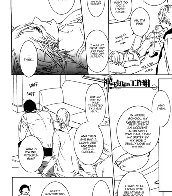 [HINO Garasu] Oboreru Hitomi [Eng] – Gay Manga sex 19