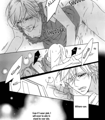 [HINO Garasu] Oboreru Hitomi [Eng] – Gay Manga sex 55