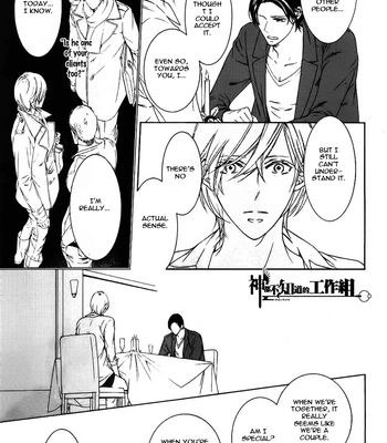 [HINO Garasu] Oboreru Hitomi [Eng] – Gay Manga sex 28