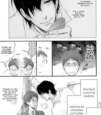 [Nekota Yonezou] Namida Hanamizu Gusyogusyo Danshi 3 [Eng] – Gay Manga sex 4