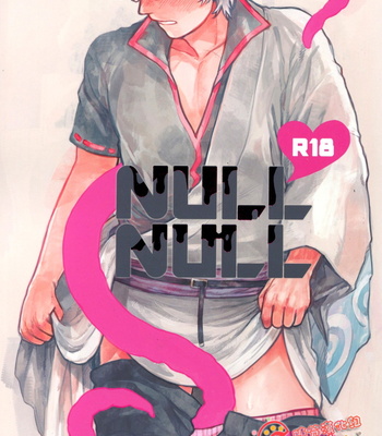 [3745HOUSE & Tekka G] NULL NULL – Gintama dj [Eng] – Gay Manga thumbnail 001