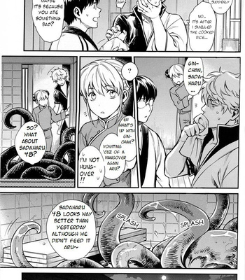 [3745HOUSE & Tekka G] NULL NULL – Gintama dj [Eng] – Gay Manga sex 64