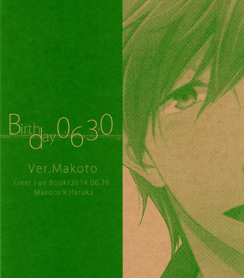 [Sansyokusabo/ Tamagawa Uta] Birthday 0630 – Free! dj [Eng] – Gay Manga sex 35