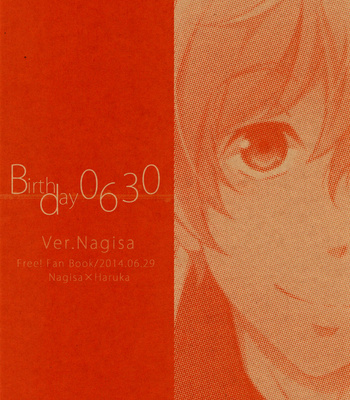 [Sansyokusabo/ Tamagawa Uta] Birthday 0630 – Free! dj [Eng] – Gay Manga sex 51