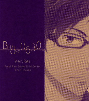 [Sansyokusabo/ Tamagawa Uta] Birthday 0630 – Free! dj [Eng] – Gay Manga sex 67