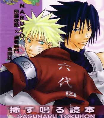 [Shishimaru] SasuNaru Tokuhon – Naruto dj [Eng] – Gay Manga sex 17