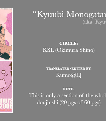 [KSL/ Okimura Shino] Kyuubi Monogatari | Nine-Tails’ Tale ~ Prologue – Naruto dj [Eng] – Gay Manga thumbnail 001