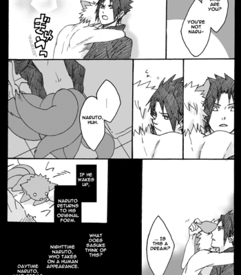 [KSL/ Okimura Shino] Kyuubi Monogatari | Nine-Tails’ Tale ~ Prologue – Naruto dj [Eng] – Gay Manga sex 13