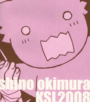 [KSL/ Okimura Shino] Kyuubi Monogatari | Nine-Tails’ Tale ~ Prologue – Naruto dj [Eng] – Gay Manga sex 23