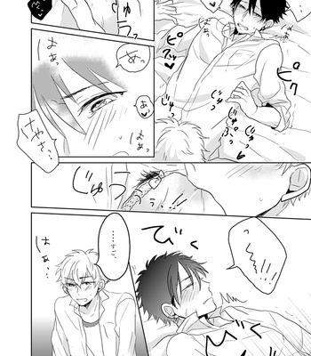 [slap (Kaho)] Ano Himo o Toku no wa Anata – Prince of Tennis dj [JP] – Gay Manga sex 14