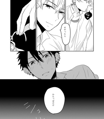 [slap (Kaho)] Ano Himo o Toku no wa Anata – Prince of Tennis dj [JP] – Gay Manga sex 16