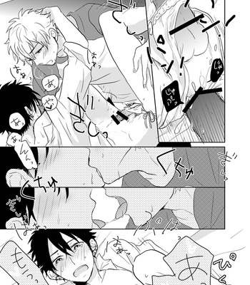 [slap (Kaho)] Ano Himo o Toku no wa Anata – Prince of Tennis dj [JP] – Gay Manga sex 17