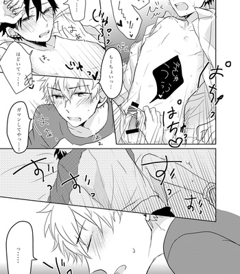 [slap (Kaho)] Ano Himo o Toku no wa Anata – Prince of Tennis dj [JP] – Gay Manga sex 19
