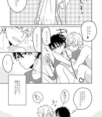 [slap (Kaho)] Ano Himo o Toku no wa Anata – Prince of Tennis dj [JP] – Gay Manga sex 21