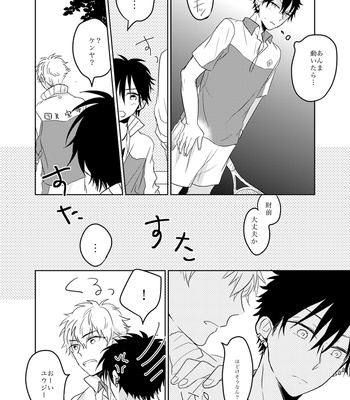 [slap (Kaho)] Ano Himo o Toku no wa Anata – Prince of Tennis dj [JP] – Gay Manga sex 6