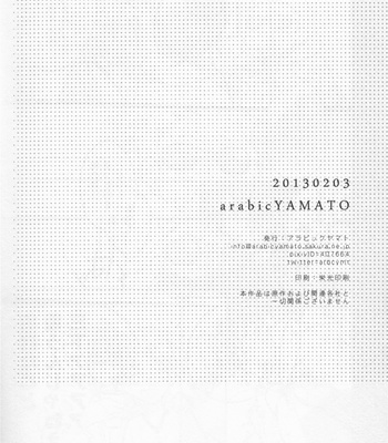 [Arabic Yamato] 0214 Chocolate –  K dj [Eng] – Gay Manga sex 21