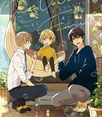 [Yatsuhashi] One Week Family [Eng] – Gay Manga sex 2