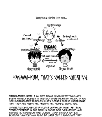 [Keisotsu na Ana (Wacoco Waco)] Keisotsu na Ana KuroKaAo Zen Riba Soushuuhen – Kuroko no Basuke dj [Eng] – Gay Manga sex 5