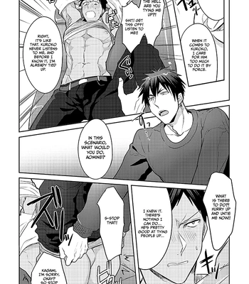 [Keisotsu na Ana (Wacoco Waco)] Keisotsu na Ana KuroKaAo Zen Riba Soushuuhen – Kuroko no Basuke dj [Eng] – Gay Manga sex 13
