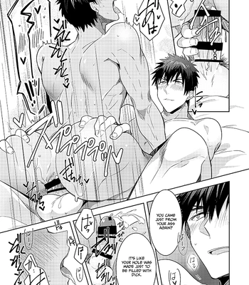 [Keisotsu na Ana (Wacoco Waco)] Keisotsu na Ana KuroKaAo Zen Riba Soushuuhen – Kuroko no Basuke dj [Eng] – Gay Manga sex 37