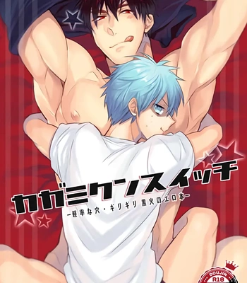 [Keisotsu na Ana (Wacoco Waco)] Keisotsu na Ana KuroKaAo Zen Riba Soushuuhen – Kuroko no Basuke dj [Eng] – Gay Manga sex 42