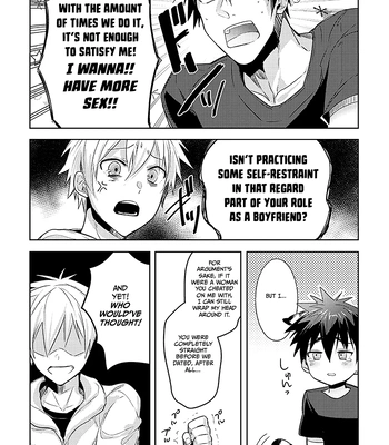 [Keisotsu na Ana (Wacoco Waco)] Keisotsu na Ana KuroKaAo Zen Riba Soushuuhen – Kuroko no Basuke dj [Eng] – Gay Manga sex 64