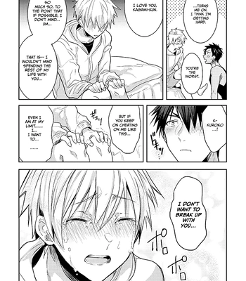 [Keisotsu na Ana (Wacoco Waco)] Keisotsu na Ana KuroKaAo Zen Riba Soushuuhen – Kuroko no Basuke dj [Eng] – Gay Manga sex 66