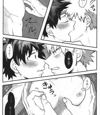 [caramelt (Inata)] Katakoi Dreamer – Boku no Hero Academia dj [JP] – Gay Manga sex 28