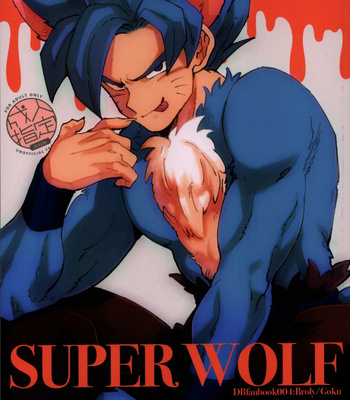 [KANGAROO KICK (Takagi Takumi)] SUPER WOLF – Dragon Ball Super dj [JP] – Gay Manga thumbnail 001