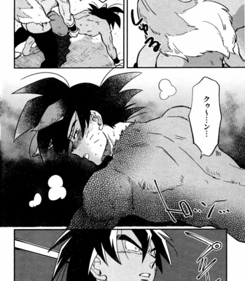 [KANGAROO KICK (Takagi Takumi)] SUPER WOLF – Dragon Ball Super dj [JP] – Gay Manga sex 11