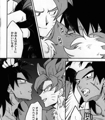 [KANGAROO KICK (Takagi Takumi)] SUPER WOLF – Dragon Ball Super dj [JP] – Gay Manga sex 7