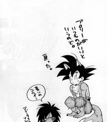 [KANGAROO KICK (Takagi Takumi)] SUPER WOLF – Dragon Ball Super dj [JP] – Gay Manga sex 9
