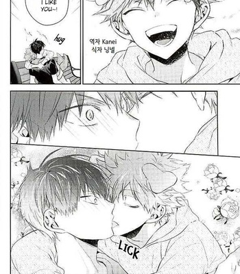 Puppy Love – Haikyuu!! dj [Eng] – Gay Manga sex 23
