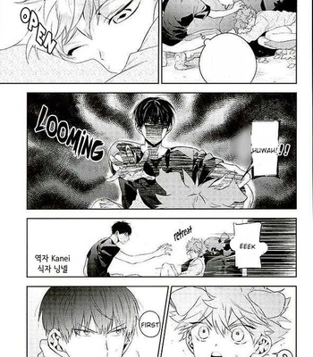 Puppy Love – Haikyuu!! dj [Eng] – Gay Manga sex 12