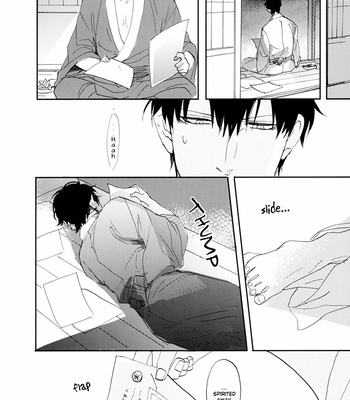 [Gekirin/ Syaku] Un Vol. 1 – Gintama dj [Eng] – Gay Manga sex 20