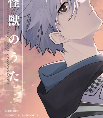 Gay Manga - [pochi. (Sawaguchi)] Dreams Told by Monsters – Blue Lock dj [Eng] – Gay Manga