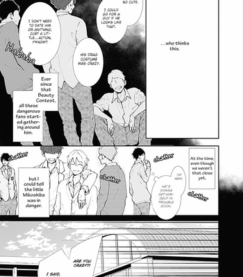 [Tagura Tohru] Nomi X Shiba (update c.4) [Eng] – Gay Manga sex 14