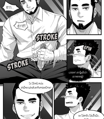 [Maorenc] March 2021 and April 2021 Comic [TH] – Gay Manga sex 3