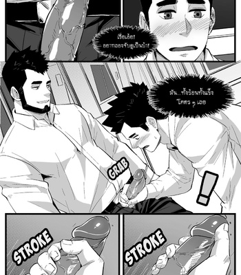 [Maorenc] March 2021 and April 2021 Comic [TH] – Gay Manga sex 5