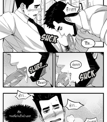 [Maorenc] March 2021 and April 2021 Comic [TH] – Gay Manga sex 9