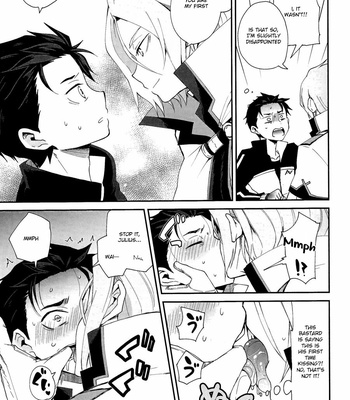 [Sonic (PANA)] I entered the SAI-YUU knight route – Re:Zero kara Hajimeru Isekai Seikatsu dj [Eng] – Gay Manga sex 11