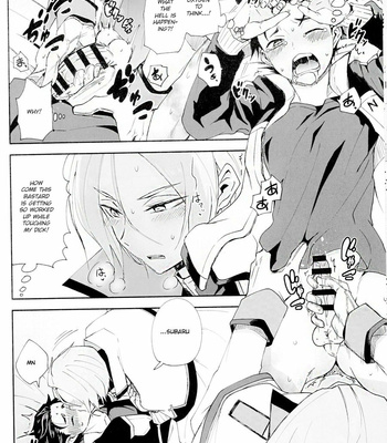 [Sonic (PANA)] I entered the SAI-YUU knight route – Re:Zero kara Hajimeru Isekai Seikatsu dj [Eng] – Gay Manga sex 14