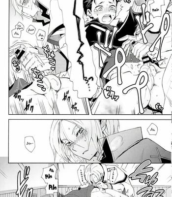 [Sonic (PANA)] I entered the SAI-YUU knight route – Re:Zero kara Hajimeru Isekai Seikatsu dj [Eng] – Gay Manga sex 16