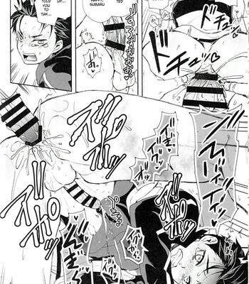 [Sonic (PANA)] I entered the SAI-YUU knight route – Re:Zero kara Hajimeru Isekai Seikatsu dj [Eng] – Gay Manga sex 24