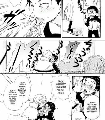 [Sonic (PANA)] I entered the SAI-YUU knight route – Re:Zero kara Hajimeru Isekai Seikatsu dj [Eng] – Gay Manga sex 40